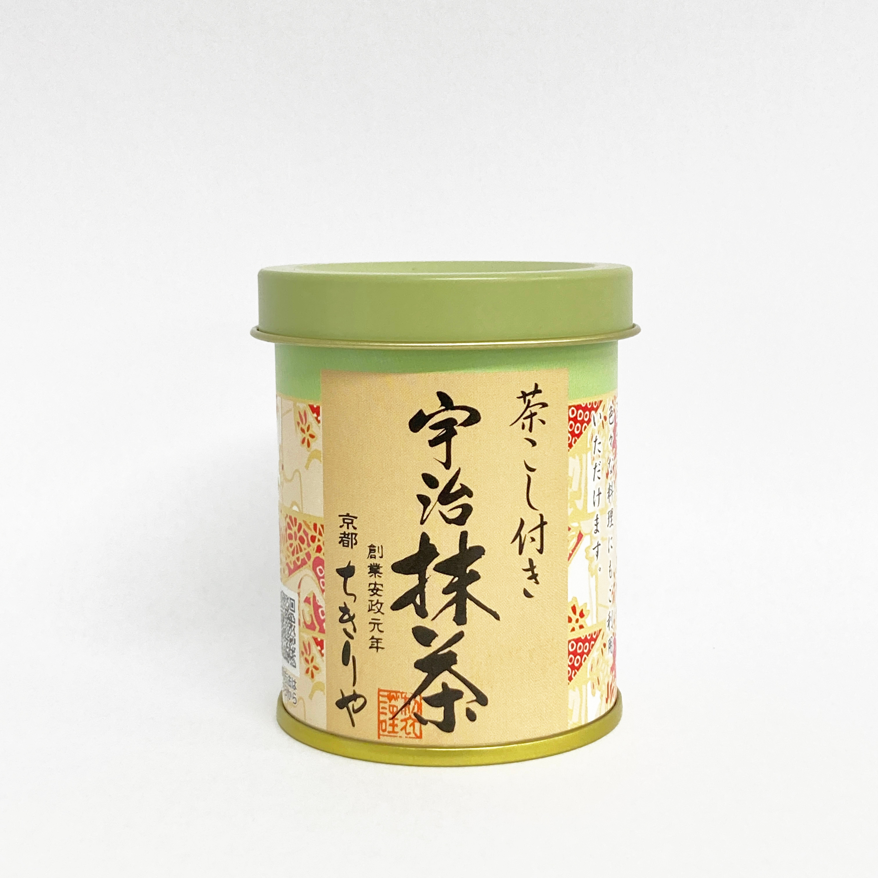 まっちゃ Jade Leaf Matcha Starter Kit with Tea Mixer, Electric Whisk