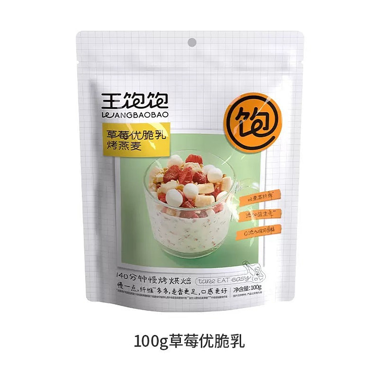 Wang Baobao Oatmeal Nutritious Breakfast Instant