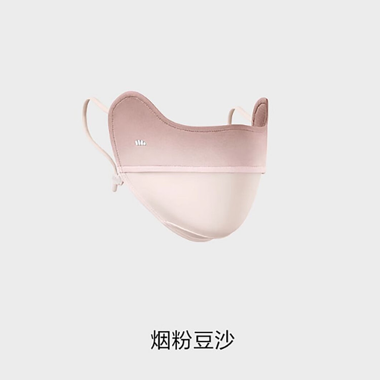 蕉下防晒口罩防紫外线 烟粉豆沙