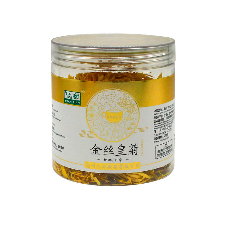 药都八方 金丝皇菊15朵