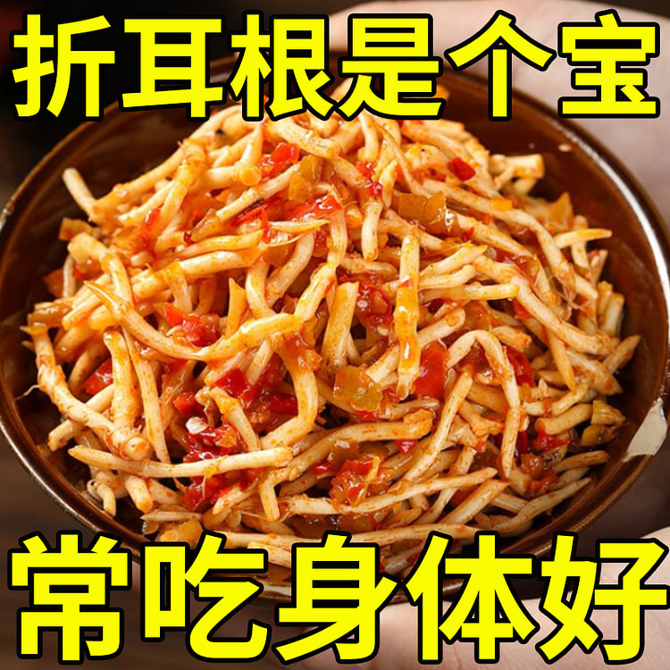 折耳根下饭菜250g*1袋