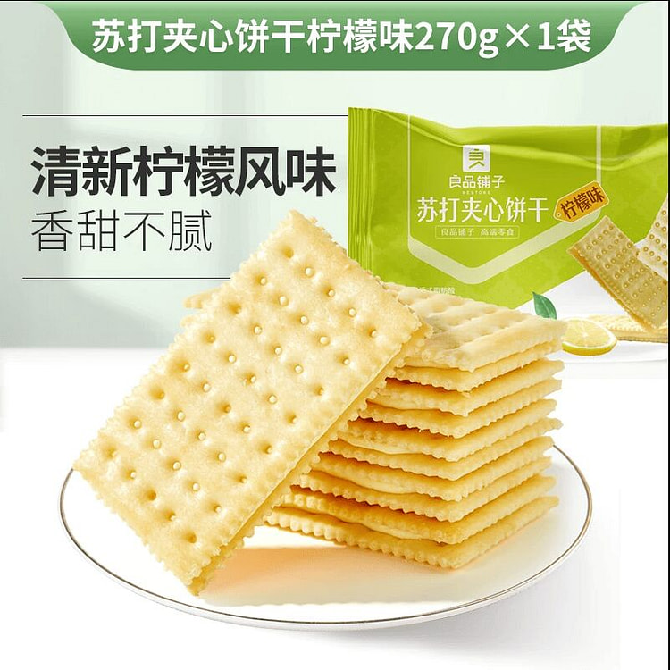 Liangpinpuzi Sandwich Biscuits 270g 270 g