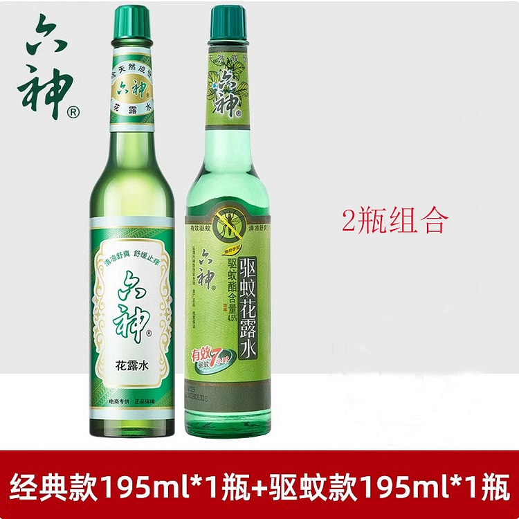 六神花露水 香型驱蚊水止痒 195ml*2经典老牌