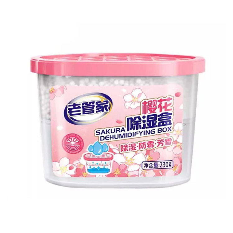 老管家 樱花除湿盒