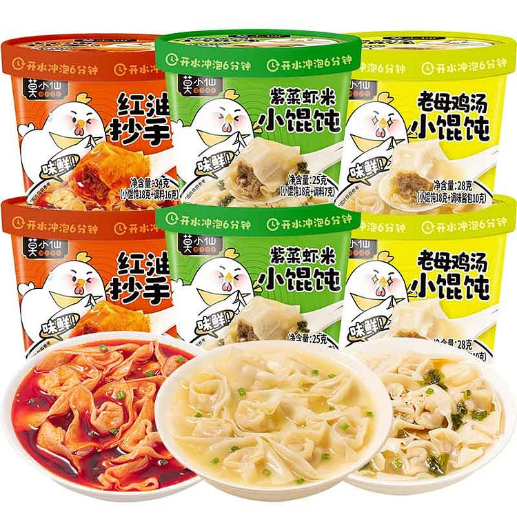 【3口味各2盒】莫小仙 冲泡速食小馄饨