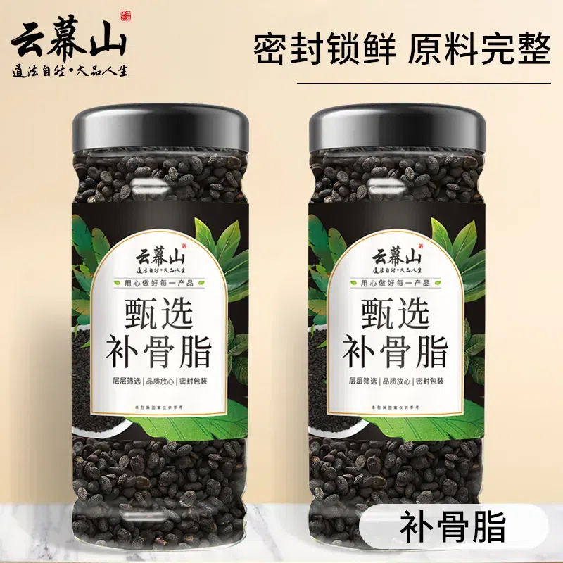 Psoralen is a Chinese herbal medicine 150 g