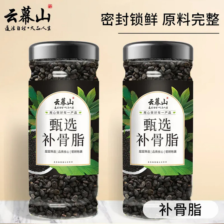 补骨脂胡韭子破故纸黑故子