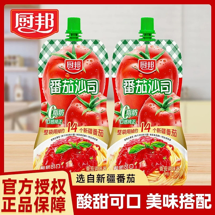 Tomato ketchup 320g