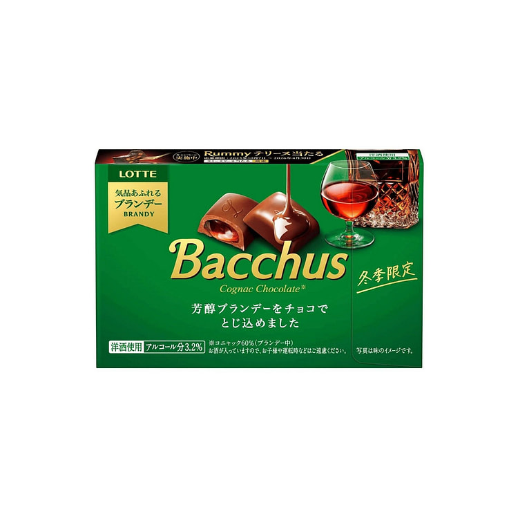 Bacchus Chocolate Liqueur Cognac Bonbon LOTTE 57g 1 each