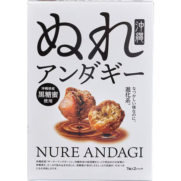 MIZUTOMI Okinawa Brown Sugar Andagi (7pcs) 1 each