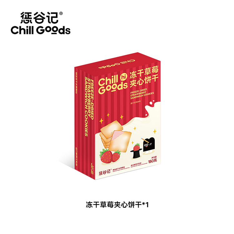 Strawberry Sandwich Biscuits 150g * 1 Box