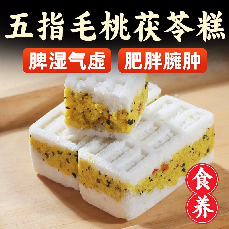 Five Fingers Peach Gorgonzola Cake Dehumidification Snacks 250 g