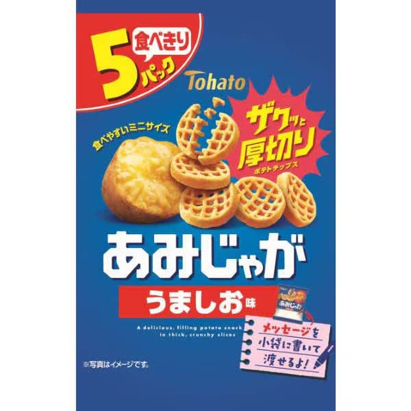 Tohato Amijaga Umashio Flavor 75g (15g x 5 bags) 1 phần