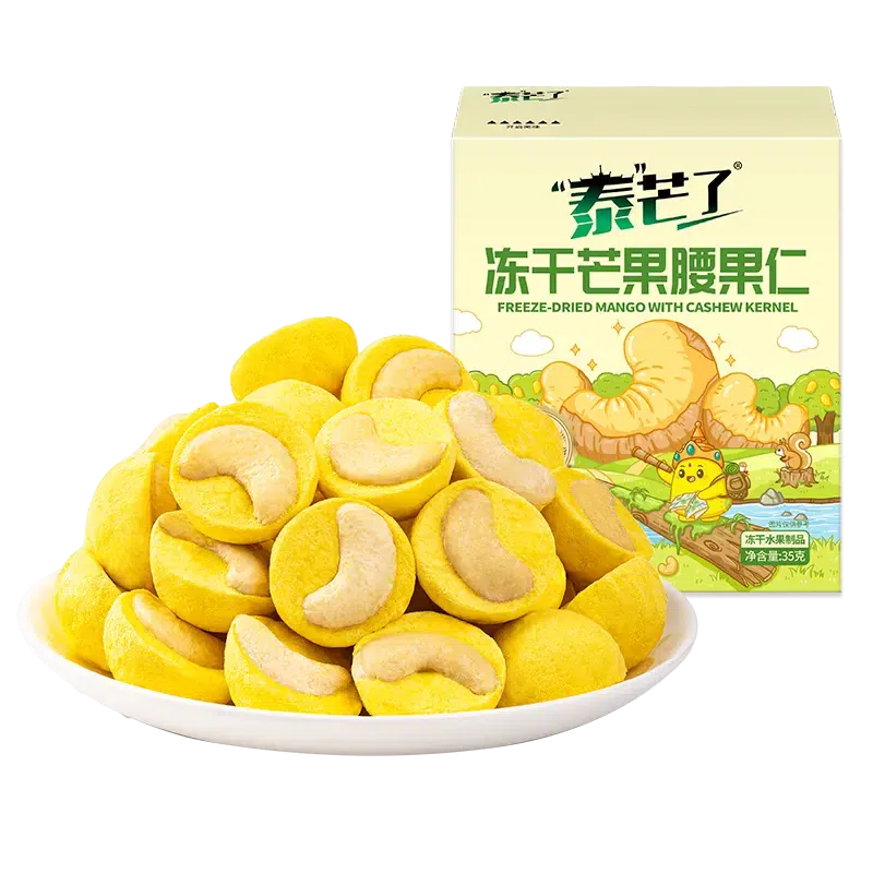 35g Freeze-Dried Mango Cashew Nuts, 2 Packs 70 g