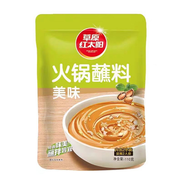 草原红太阳火锅蘸料110g/袋美味调料火锅酱料 (min 2)