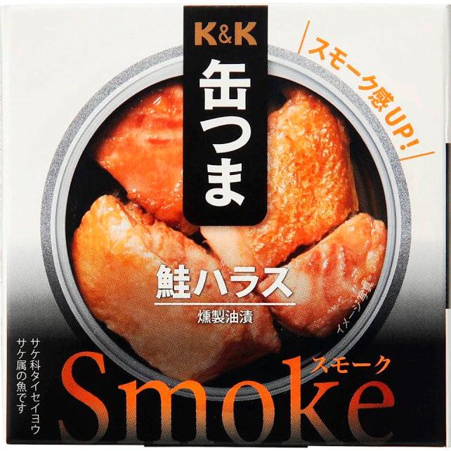 Canned Food Salmon Belly KANTSUMA Smoke Fish Oil Preserved Snack Japanese 50g 1 can 1 each