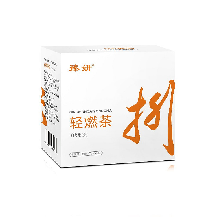 轻燃茶 养生茶 桑葚葛根山楂决明子黄芥子酸枣荷叶陈皮 7g*7袋