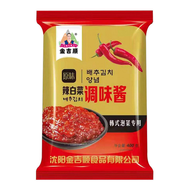 Jinjishun Spicy Cabbage Pickling Special Seasoning Sauce Korean style Pickl