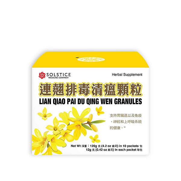 YU LAM LIAN QIAO PA DU QING WEN GRANULES (12g x 10) 10 count
