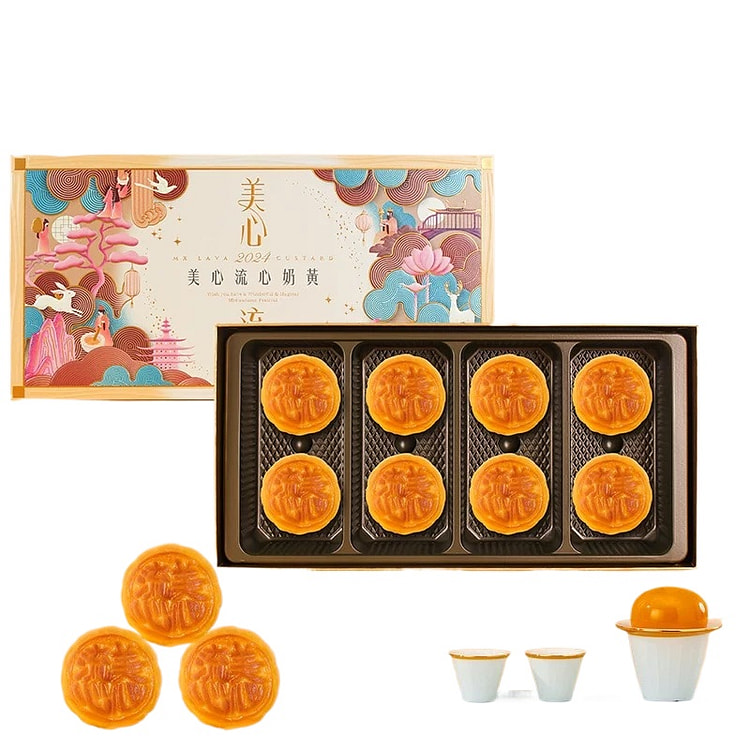 美心流心奶黄月饼 8枚 360g*1盒装
