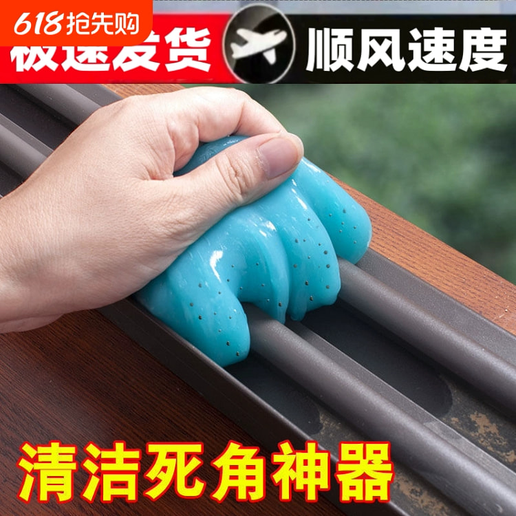 窗户缝隙清洁神器-清洁沟槽软胶3个装-共215g
