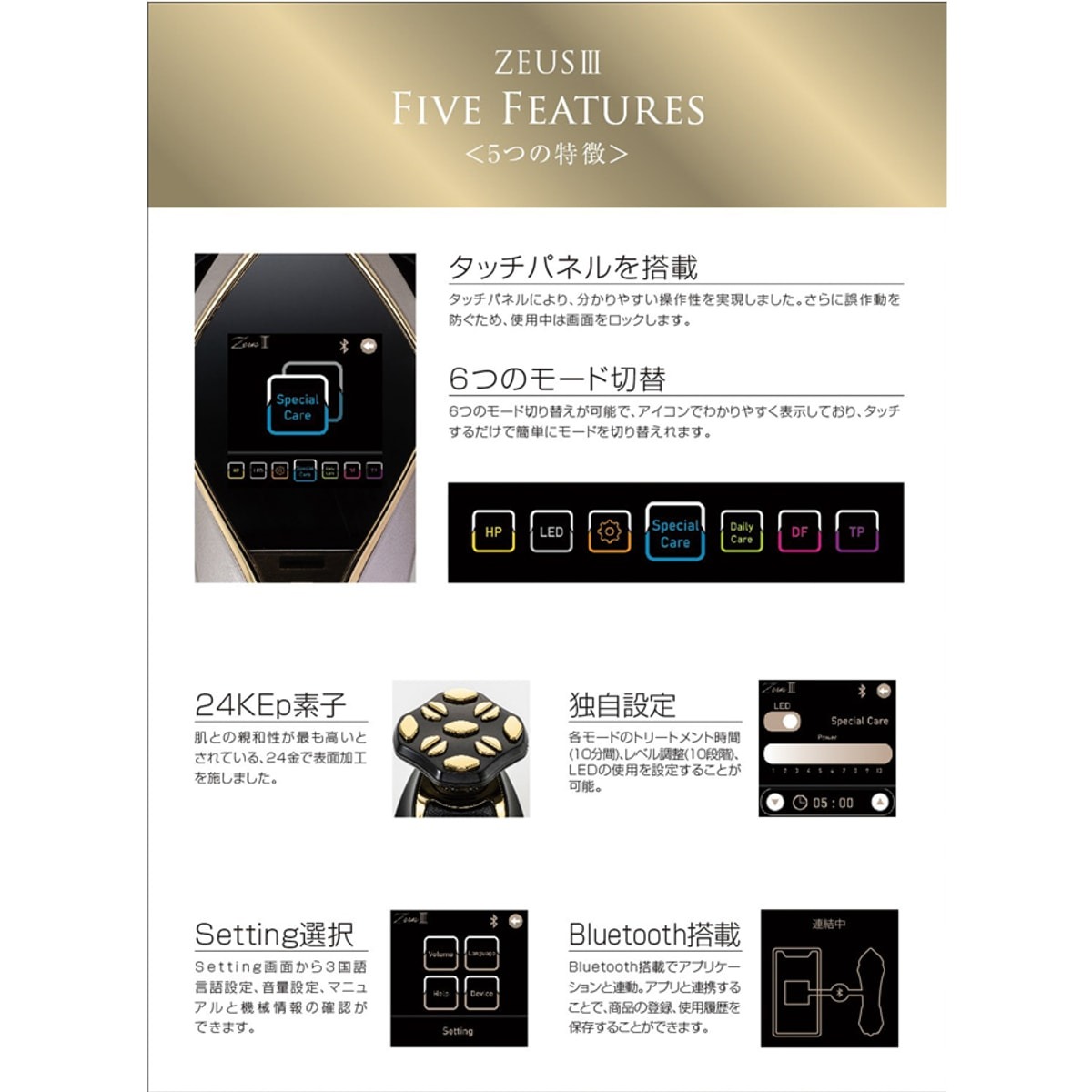 DR.ARRIVO Zeus III 高周波美容器 リフトアップ 引き締め 家庭用