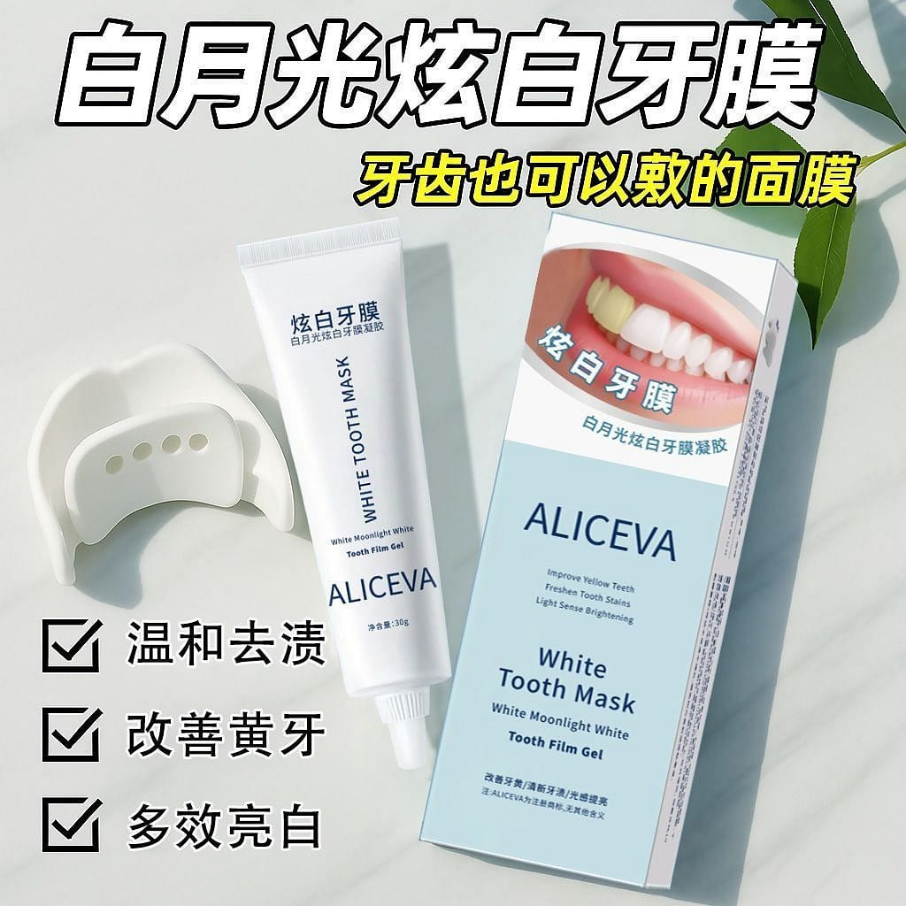 Dazzling white dental plaque, bright white teeth 30 g