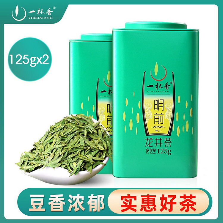 一杯香明前龙井茶明前1200绿茶茶叶250g正品 250 克