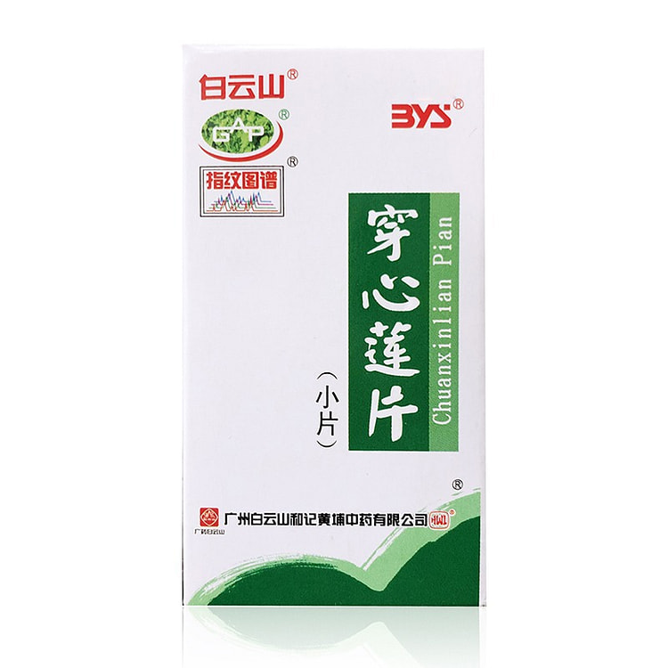 白云山穿心莲片80pills*1btl