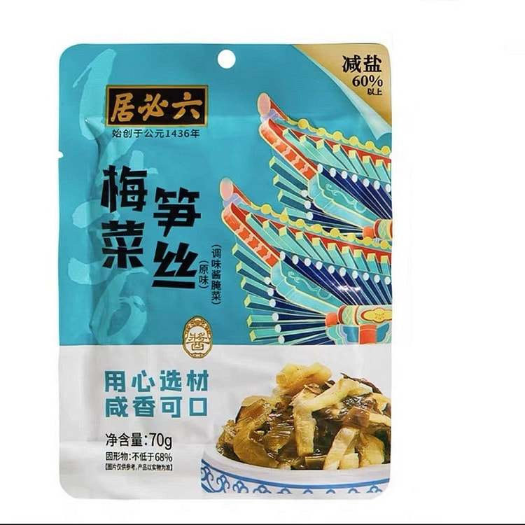 shredded bamboo shoots