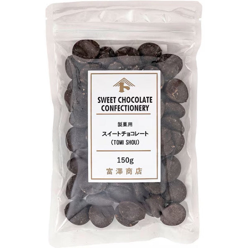 TOMIZ Sweet Chocolate for Confectionery 150g 1 each