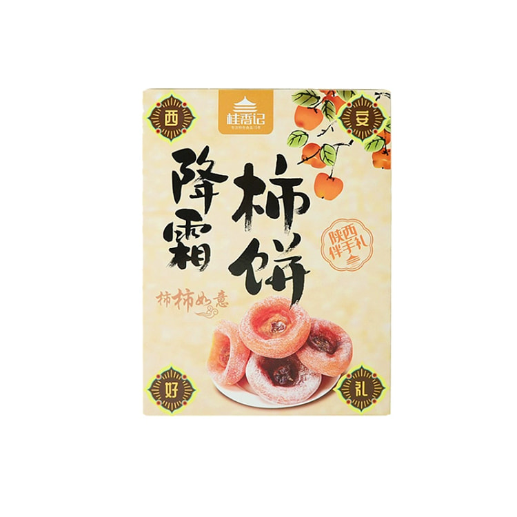 降霜柿饼120g*1盒