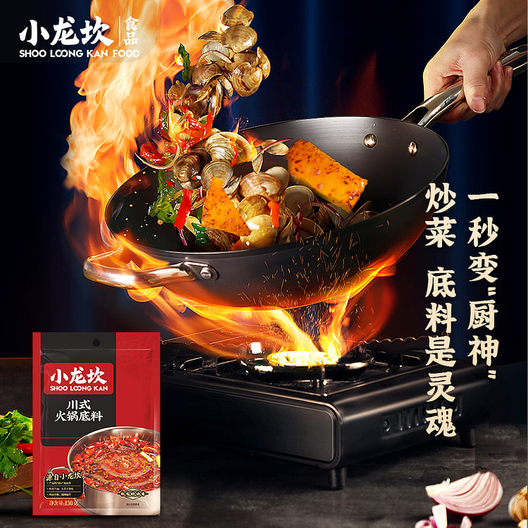 小龙坎 麻辣牛油火锅底料150g
