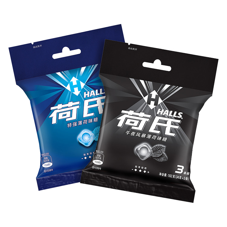 Mint Candy Mix 102g * 2 bags