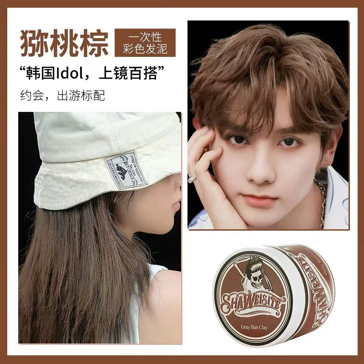 Skull card disposable clay brown 100 g