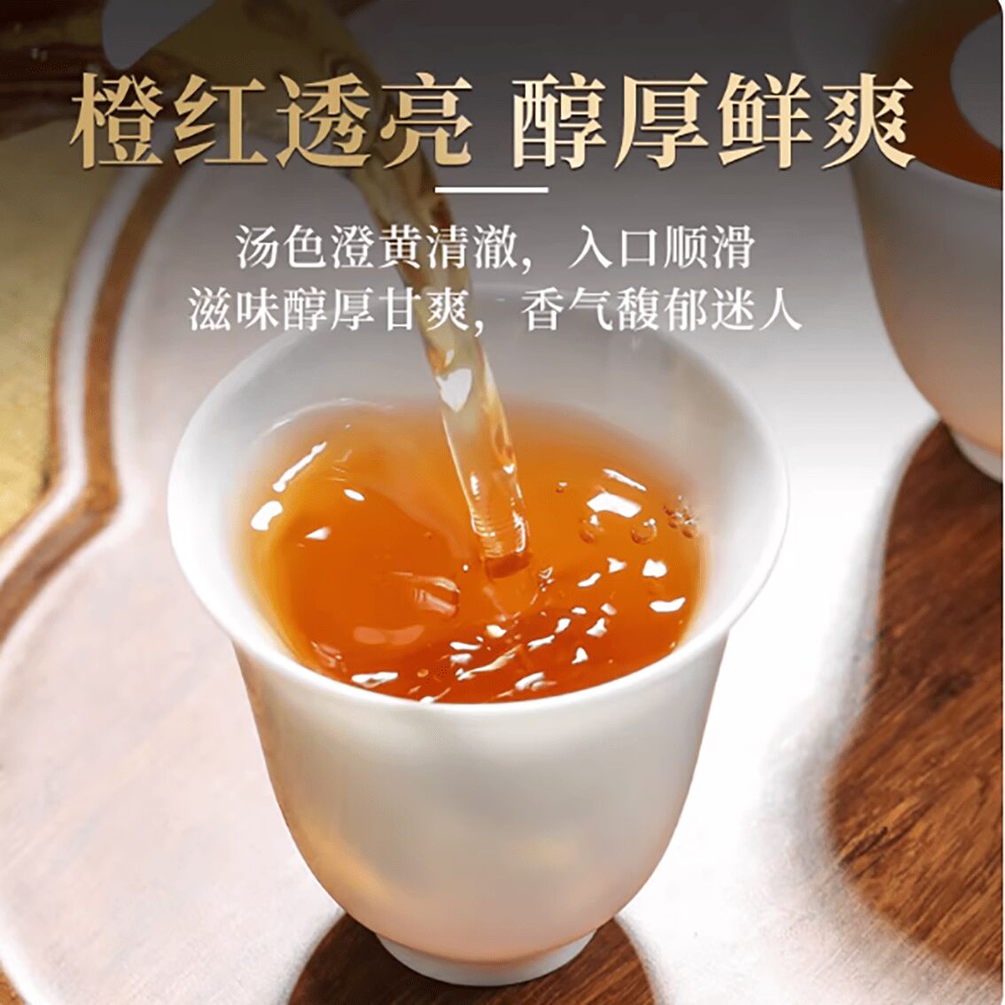 武夷山岩茶正岩虎啸岩肉桂茶500 克- Weee!