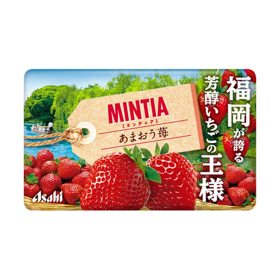 Get Mints Fukuoka Strawberry Flavor 50 tablets/ 1 box Delivered