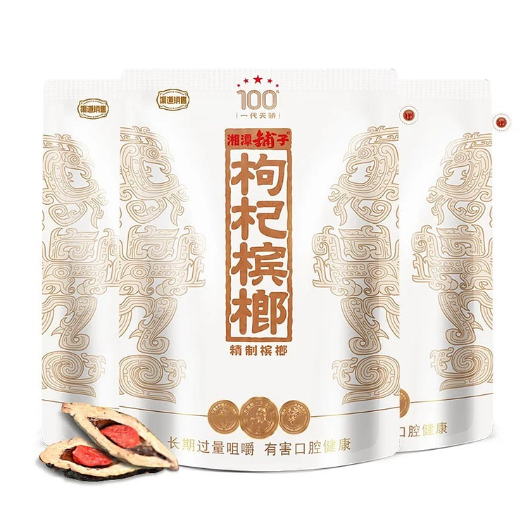 Xiangtan Shop - Goji Berries and Areca Nuts 100 Yu 1 each