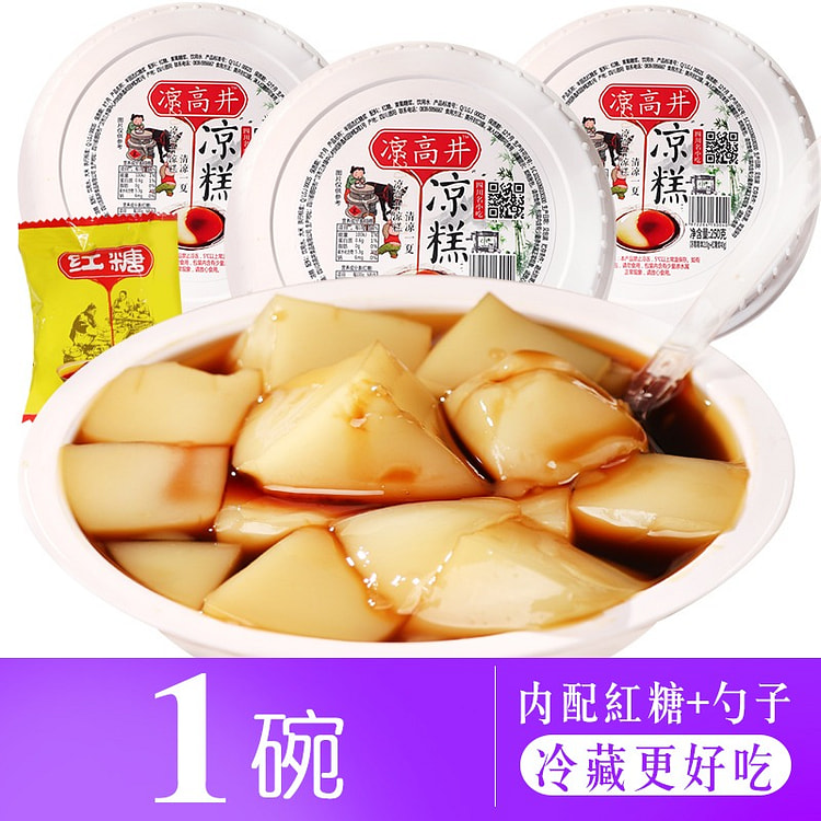 Sichuan specialty brown sugar cold cake 240g