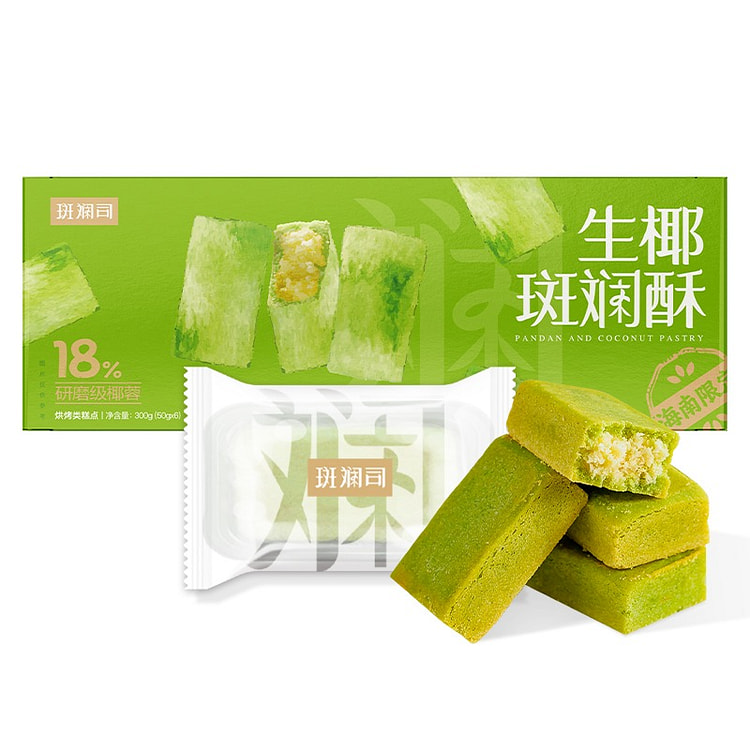 Banlansi Raw coconut colorful crisp 300g