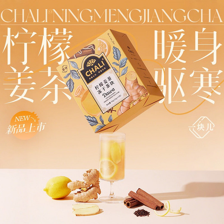 CHALI Freeze-dried Lemon Ginger Tea 90 g