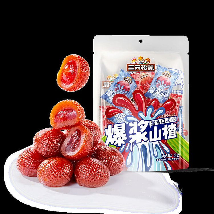 三只松鼠 爆浆山楂 混合口味 50g 50 克