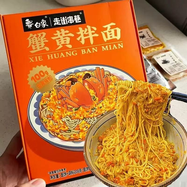 白象 蟹黄拌面 蟹肉酱面非油炸蟹膏酱捞面208g