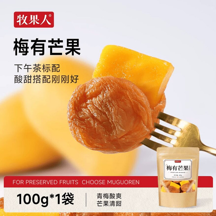 Muguo Renmei has 100g mango per bag 100 g