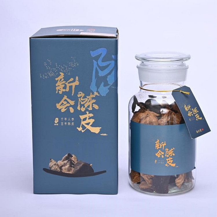 广东特产新会陈皮20年玻璃罐盒装陈皮新会干老陈皮礼盒