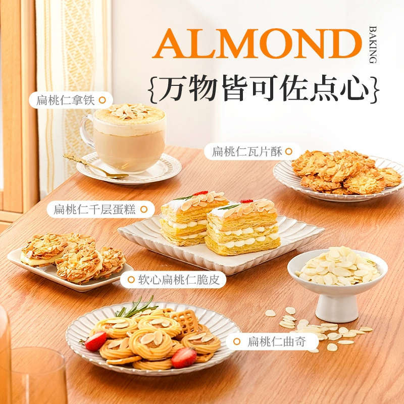 Zhanyi Almond Slices - Weee!