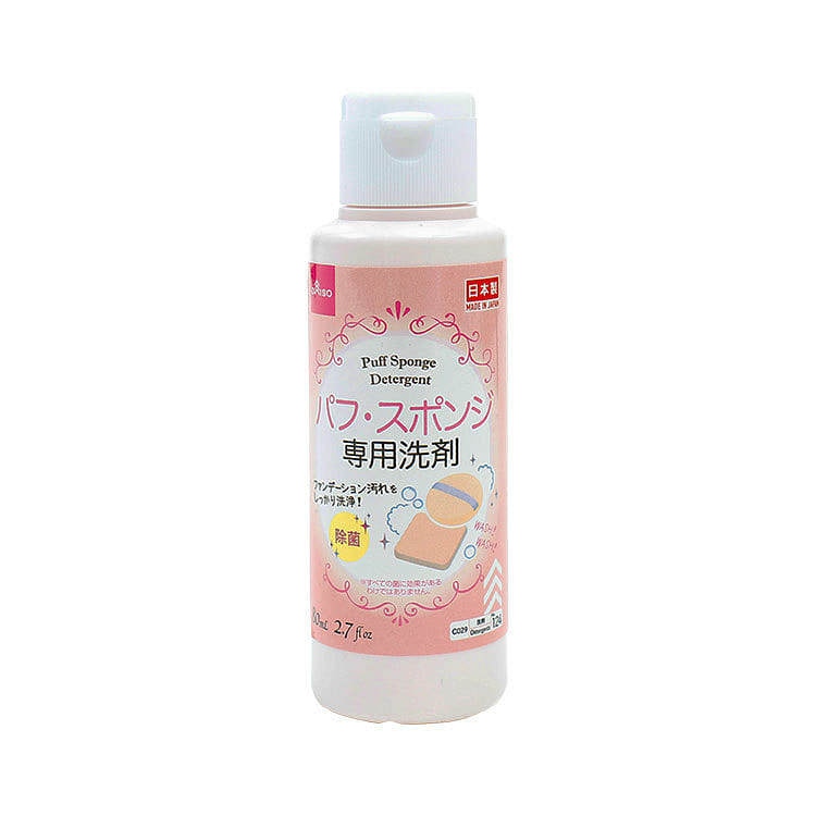 DAISO Detergent for Puffs Sponges and Brush 80ml 1 count