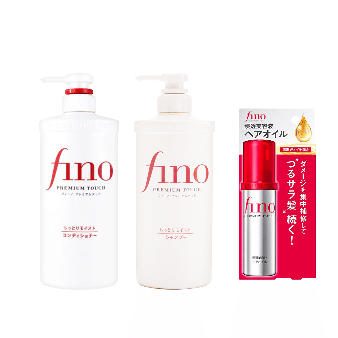 Shiseido FINO Hair Care Oil Set ( Pack of 3) 3 bottle