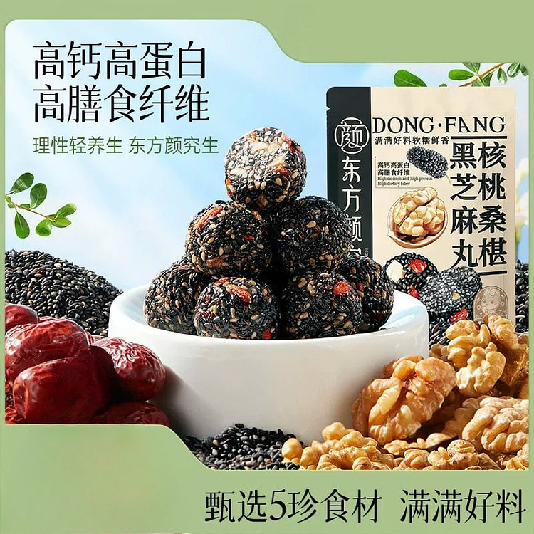 Walnut and Sesame Balls 250g * 1 bag 250 g