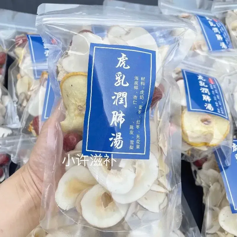 Tiger milk mushroom soup pack moistens the lungs 65 g